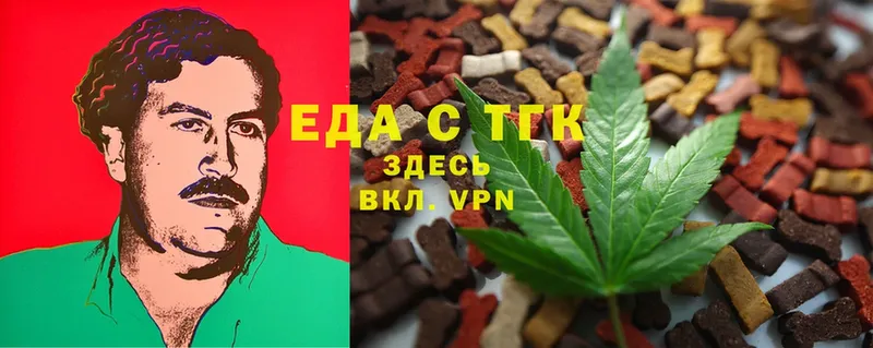 как найти   ссылка на мегу онион  Canna-Cookies конопля  Балашиха 